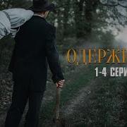 Детектив Боевик 1