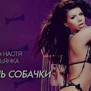 Песни Маленькие Сиськи Бесплатно