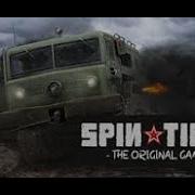 4 Самых Лучших Трактора Для Spin Tires 03 03 16