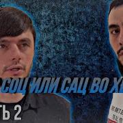 Чеченский Прикол Часть 2