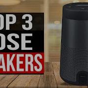 Top 3 Best Bose Speakers 2023 Top Tech Now