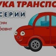 Умачка Алфавит