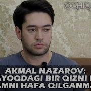 Akmal Nazarov Qayoqdagi Bir Qizni Deb Onamni Hafa Qilganman