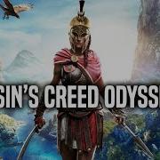 Assassins Creed Odyssey Jt Machinima