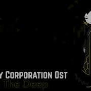 Lobotomy Corporation Ost Into The Deep