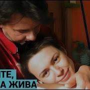 Ирина Просто Ирина Ты Моя
