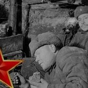 Твои Глаза Огонь В Печи