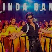 Jawan Zinda Banda Hindi Shah Rukh Khan Atlee Anirudh Nayanthara Vijay Sethupathi Deepika T Series