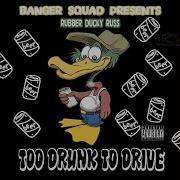 Too Drunk Too Drive Rubberducky Russ