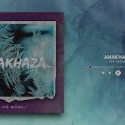 Ice Break Amakhaza Official Visualizer Ice Break