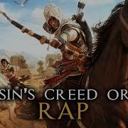 Assassins Creed Origins Jt Machinima