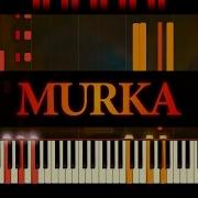 Мурка Фортепиано Murka Ноты