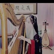 Wangxian Song Extended Cover Using Harp