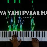 Pyaar Piano Cover By