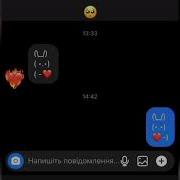 Песня Она Моя Особенная Speed Up