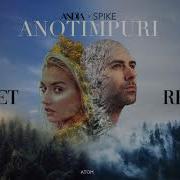 Spike Anotimpuri Senet Remix