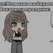 Фу Не Очень Это Вообще Как У Всех Это Что Такое