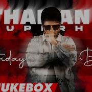 Thaman S It S Your Birthday