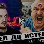 Прикол Весна Где Ты