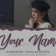 Your Name Joy