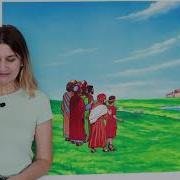 Елена Ваймер Десять Прокаженных Песни