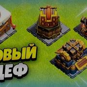 Клеш Оф Кленс Музыку