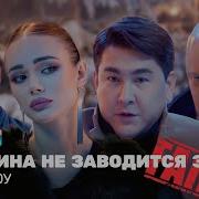 Машина Не Заводится