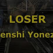 Karaoke Loser Kenshi Yonezu No Guide Melody Instrumental