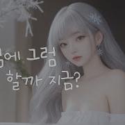 위로하는걸 들켰다