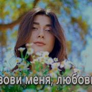 Я Твой Образ Ищу Вспоминая Застенчивый Взгляд