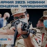 Yandex Военный Форум 2023