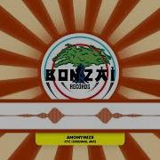 Xtc Anonymize