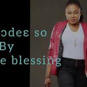 Joyce Blessing Wobodeɛ So Lyrical Video Critical Tv Gh