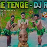 Tenge Tenge Dj Remix New Dj Remix 2024 Tenge Tenge Song Dance Insta Viral Song Tenge Tenge S Dance World Gajoldoba