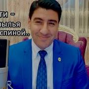 Мои Дети Мои Крылья За Спиной Стих