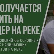 Алгоритмы Фидерной Ловли