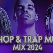 Travis Scott Modern Remix 2024