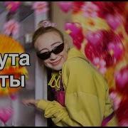 Отправь Это Видео Тому Кто На Диете