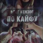 Скачать Дым От Кальяна Marchel