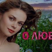 Украинские Песни Дуэты