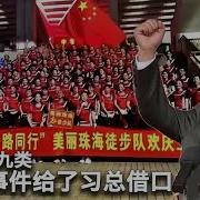 为何张献忠们多针对平民 珠海事件让新时代 枫桥经验 正式回归 习近平批示在北京落地 查 流动人口 流动儿童