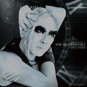 Yoji Biomehanika Simplex 1999 Mix