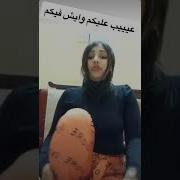 فديونيك صنعانيه