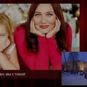 Пусть Говорят Кемерово