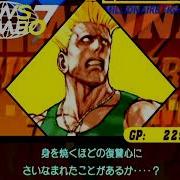 Capcom Vs Snk 2 Dreamcast Arcade As Guile