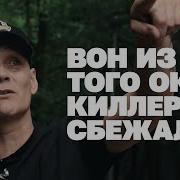 Я По Району Гулял