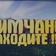 Играю На Hypeqland Ru