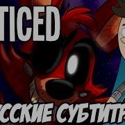 Rus Sub Mando Pony Noticed Five Nights At Freddy S