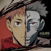 Jujutsu Kaisen Extraordinary Emergency