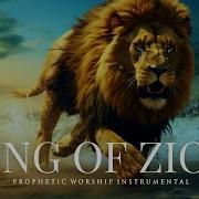 Powerful Worship Music Instrumental King Of Zion Prophetic Music Braam Official